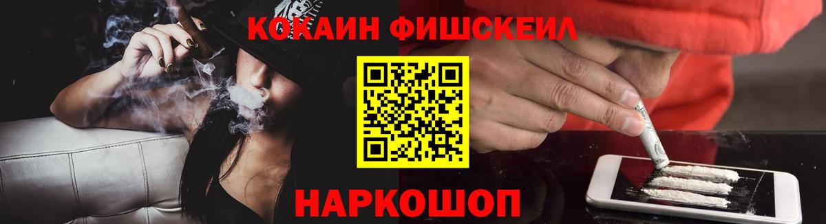 Cocaine VHQ  Cocaine  Вход с VPN  Кириши  Кокаин Перу 