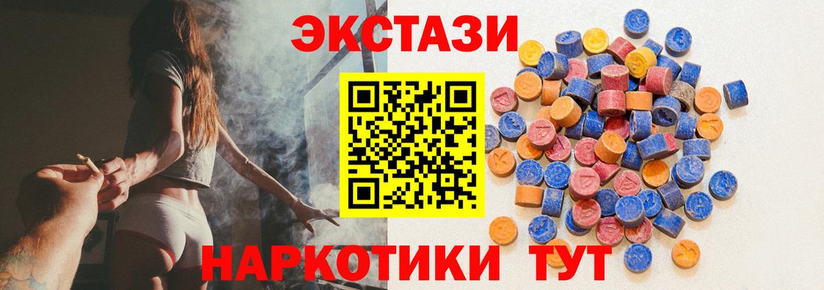 Экстази mix Кириши