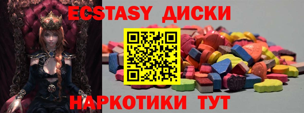 ЭКСТАЗИ Punisher  Вход с VPN  Кириши 