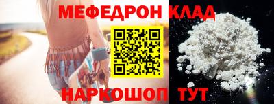 СК Коммунар