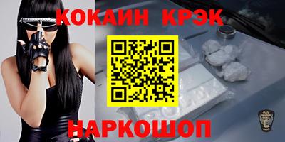 spice Комсомольск-на-Амуре