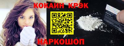 спиды Краснокаменск
