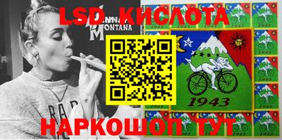 spice Комсомольск-на-Амуре