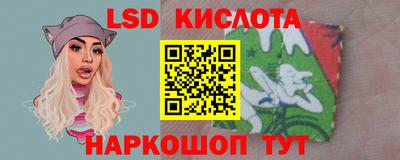 прущий лед Краснодар
