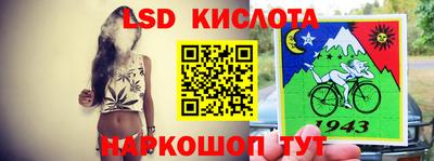 spice Комсомольск-на-Амуре