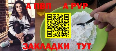 прущий лед Краснодар