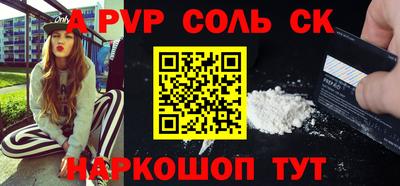 spice Комсомольск-на-Амуре