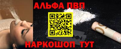 героин Краснознаменск