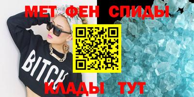 spice Комсомольск-на-Амуре