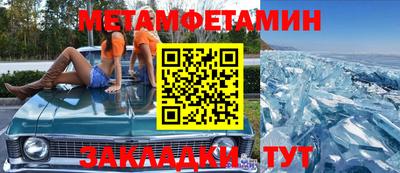mdma Конаково
