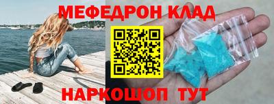 spice Комсомольск-на-Амуре