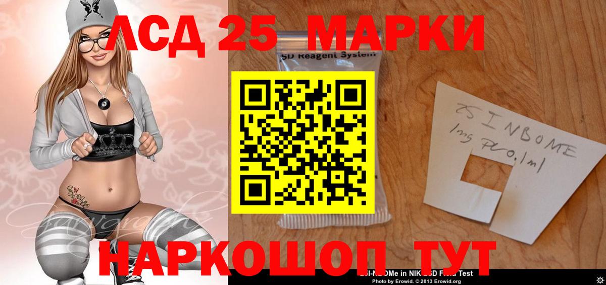 LSD-25 экстази кислота  Вход с VPN  Кириши  Лсд 25 экстази ecstasy 