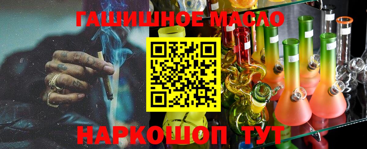 Кириши  ТГК жижа  Вход с VPN  ТГК вейп 