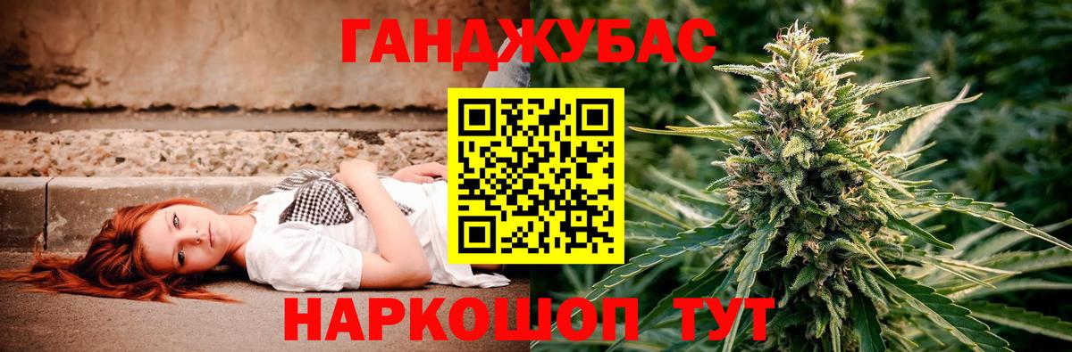 Бошки марихуана тримм Кириши
